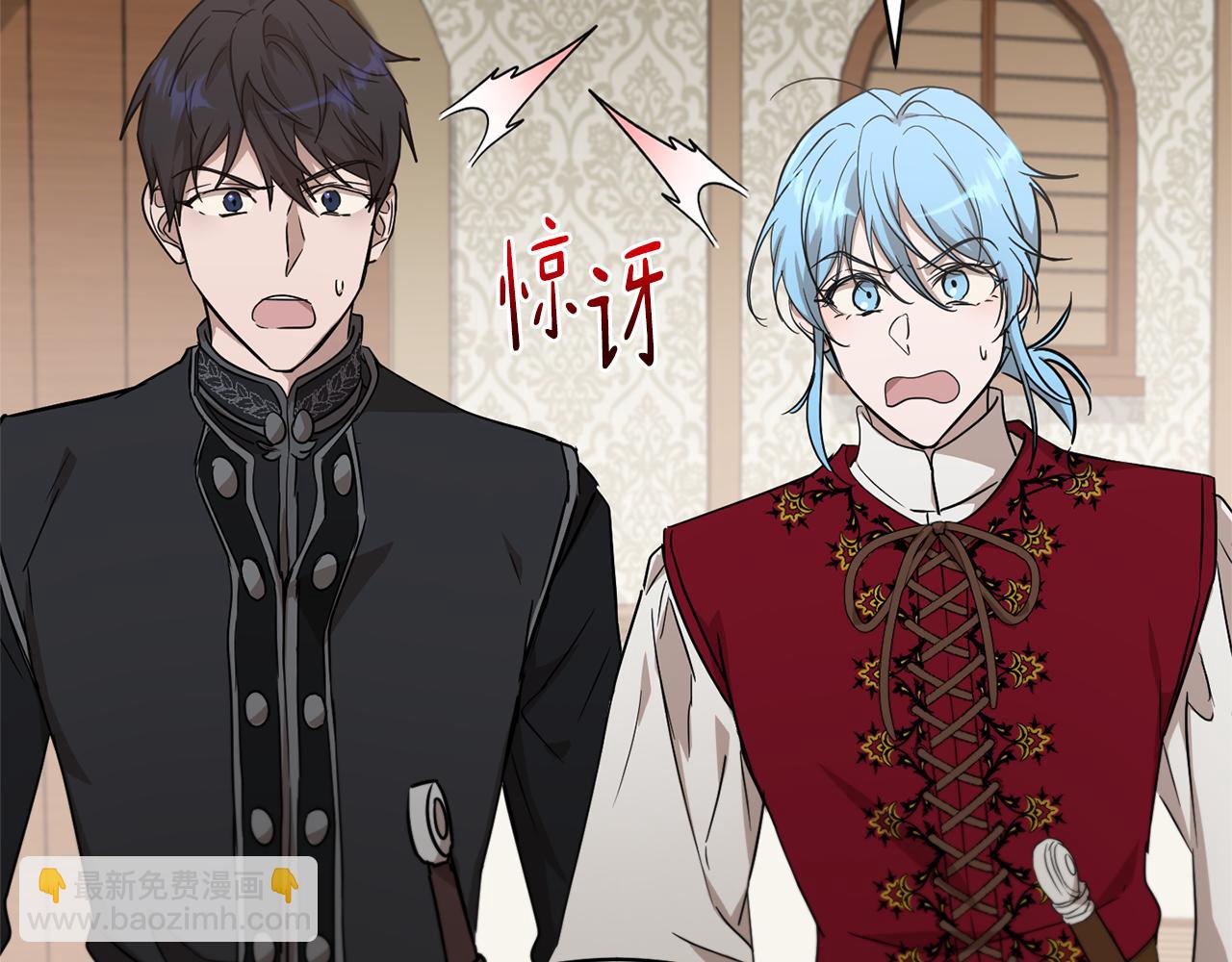 第47话 公主有危险？！150