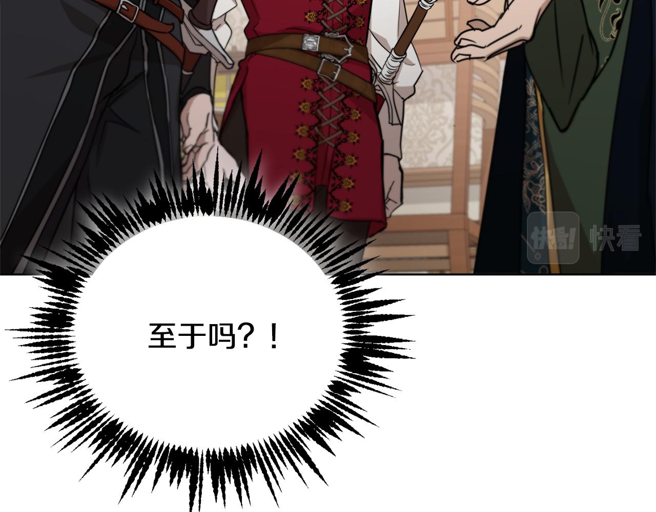 第47话 公主有危险？！157