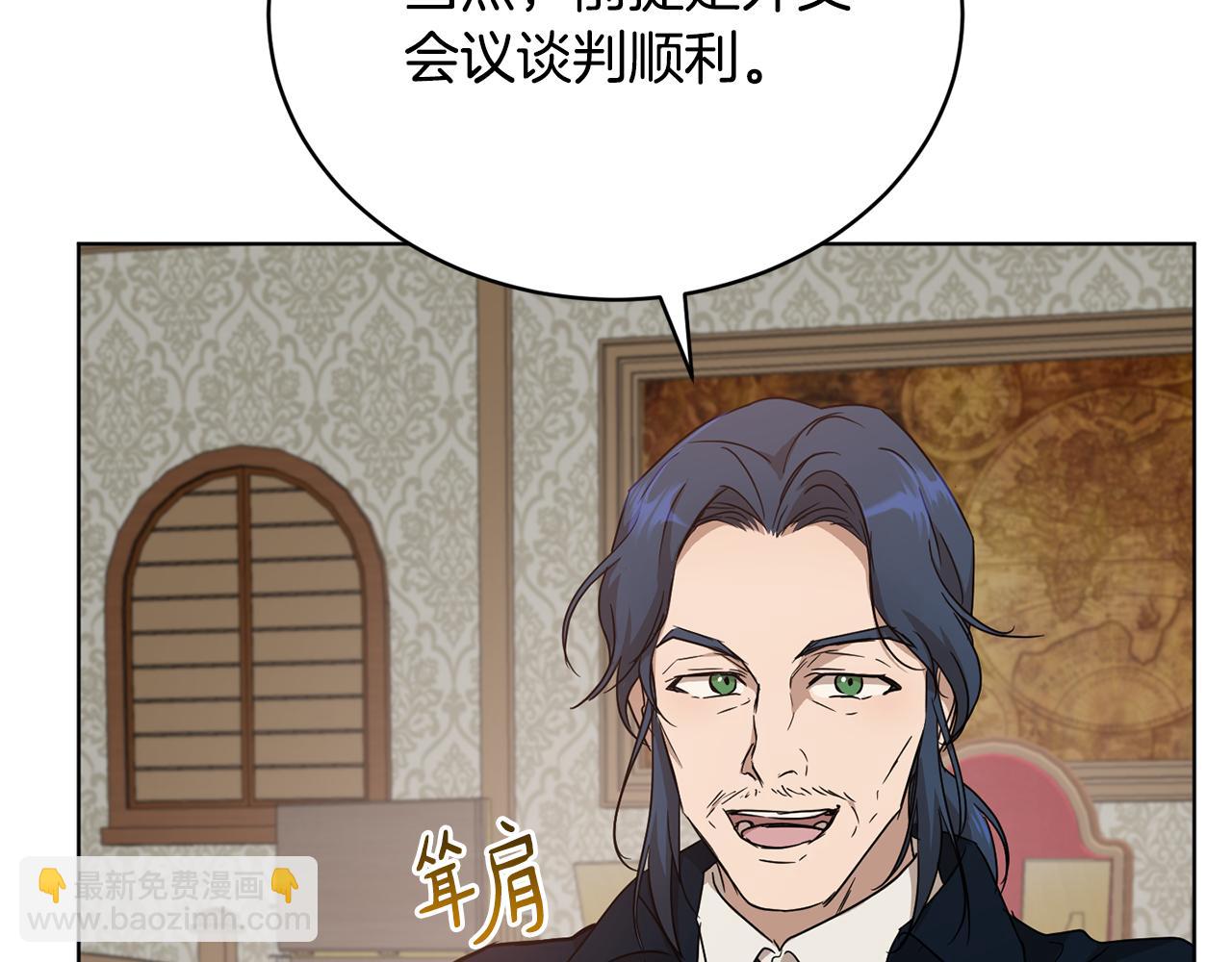 第47话 公主有危险？！163