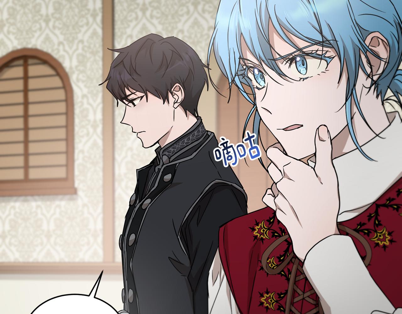 第47话 公主有危险？！167