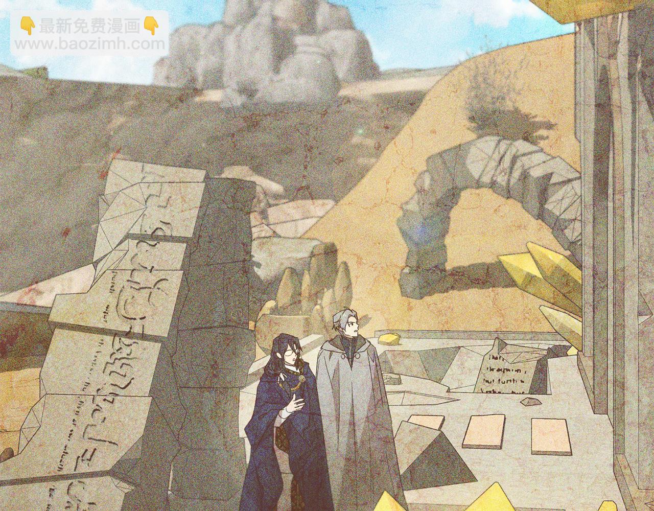 第47话 公主有危险？！18