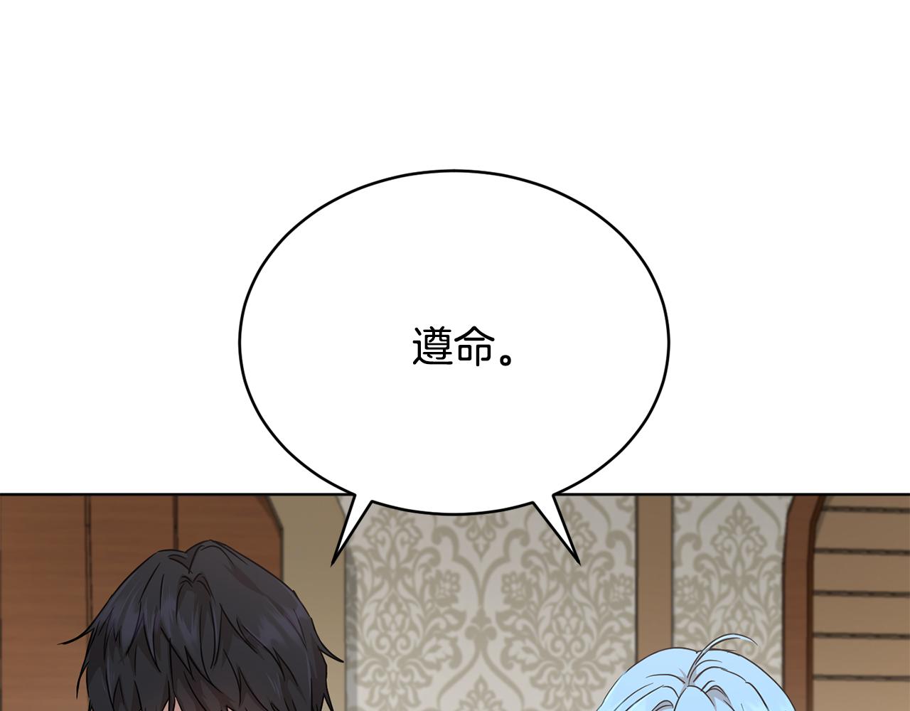 第47话 公主有危险？！184