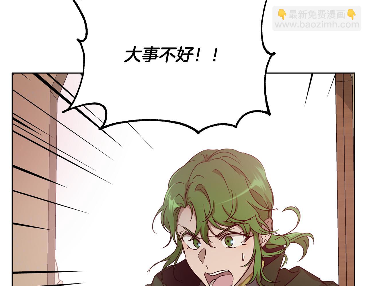 第47话 公主有危险？！187