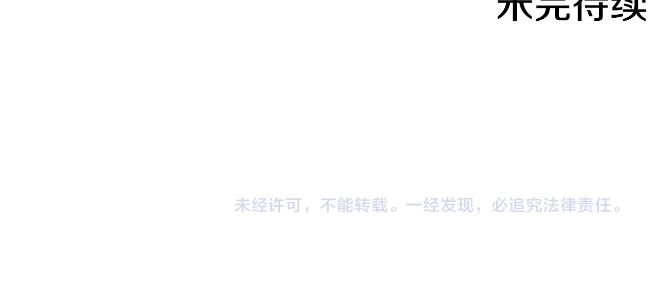 第47话 公主有危险？！197