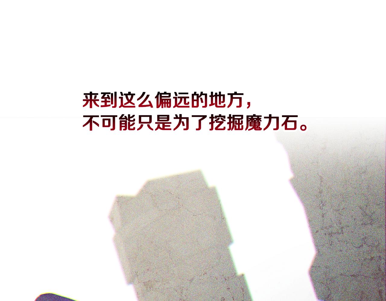 第47话 公主有危险？！20