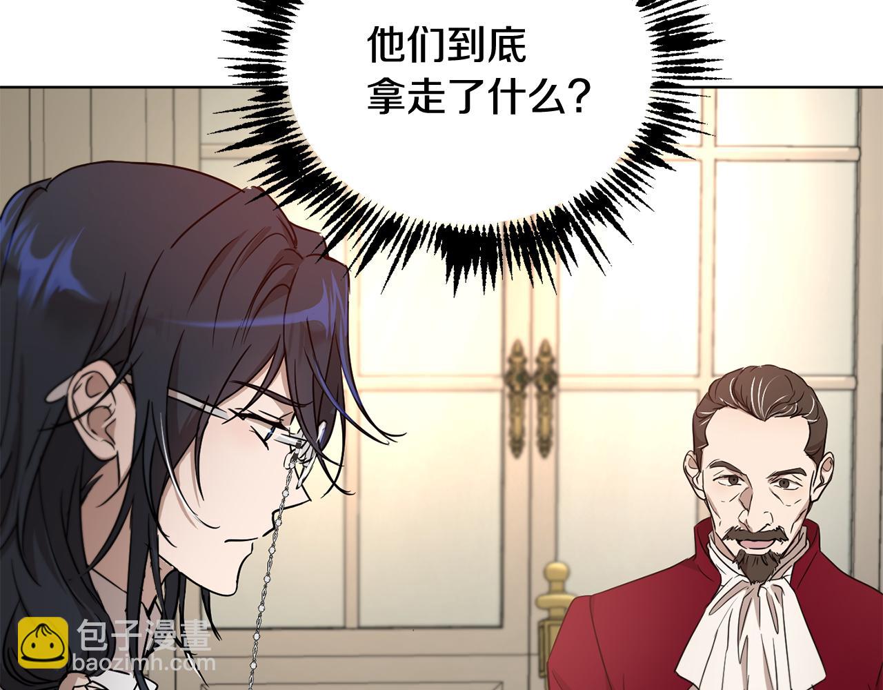 第47话 公主有危险？！23