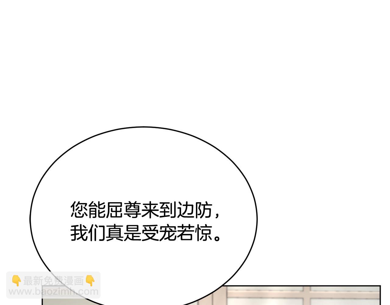第47话 公主有危险？！25