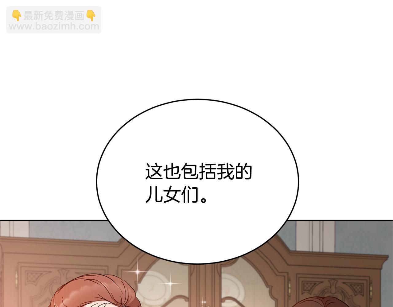 第47话 公主有危险？！36