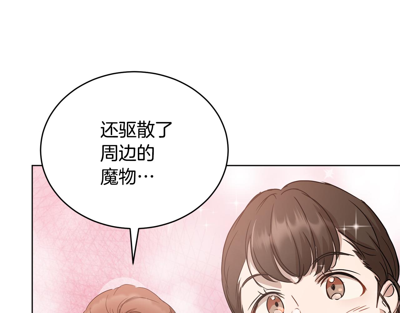 第47话 公主有危险？！39