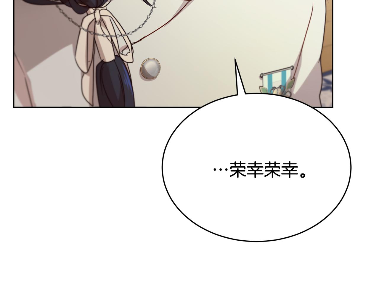第47话 公主有危险？！44