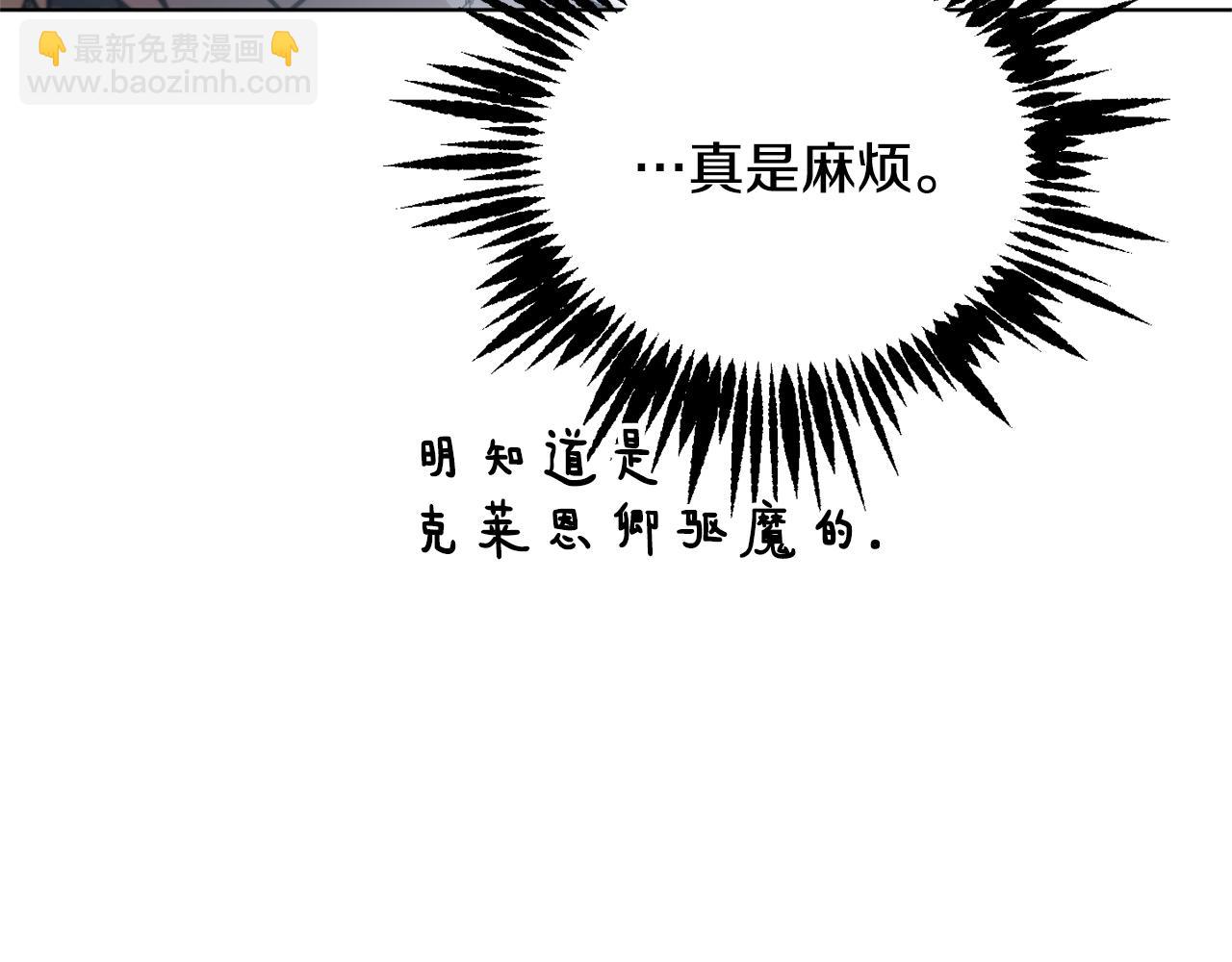 第47话 公主有危险？！48