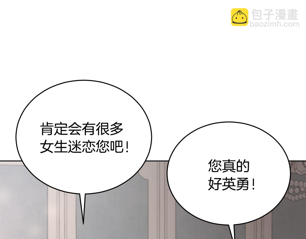 第47话 公主有危险？！49