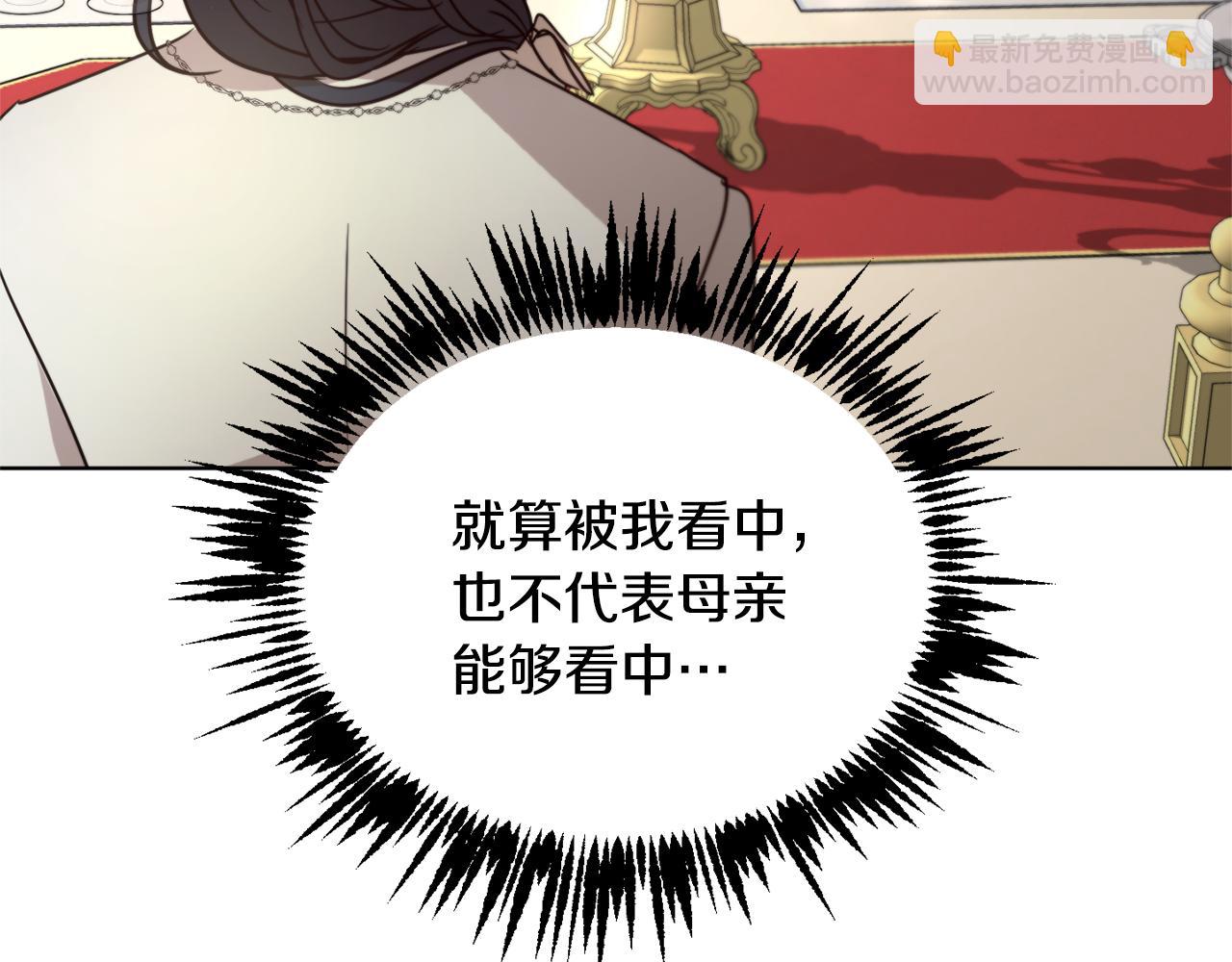 第47话 公主有危险？！55