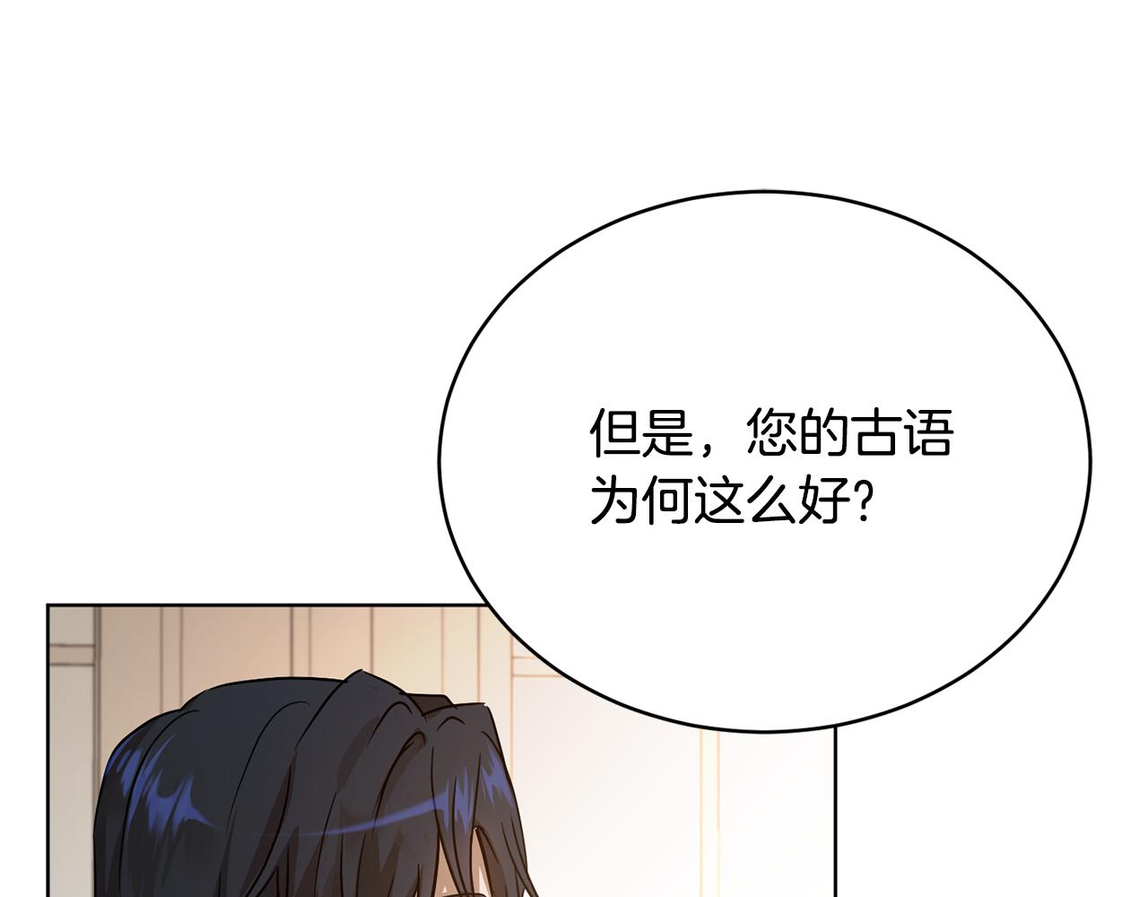 第47话 公主有危险？！57