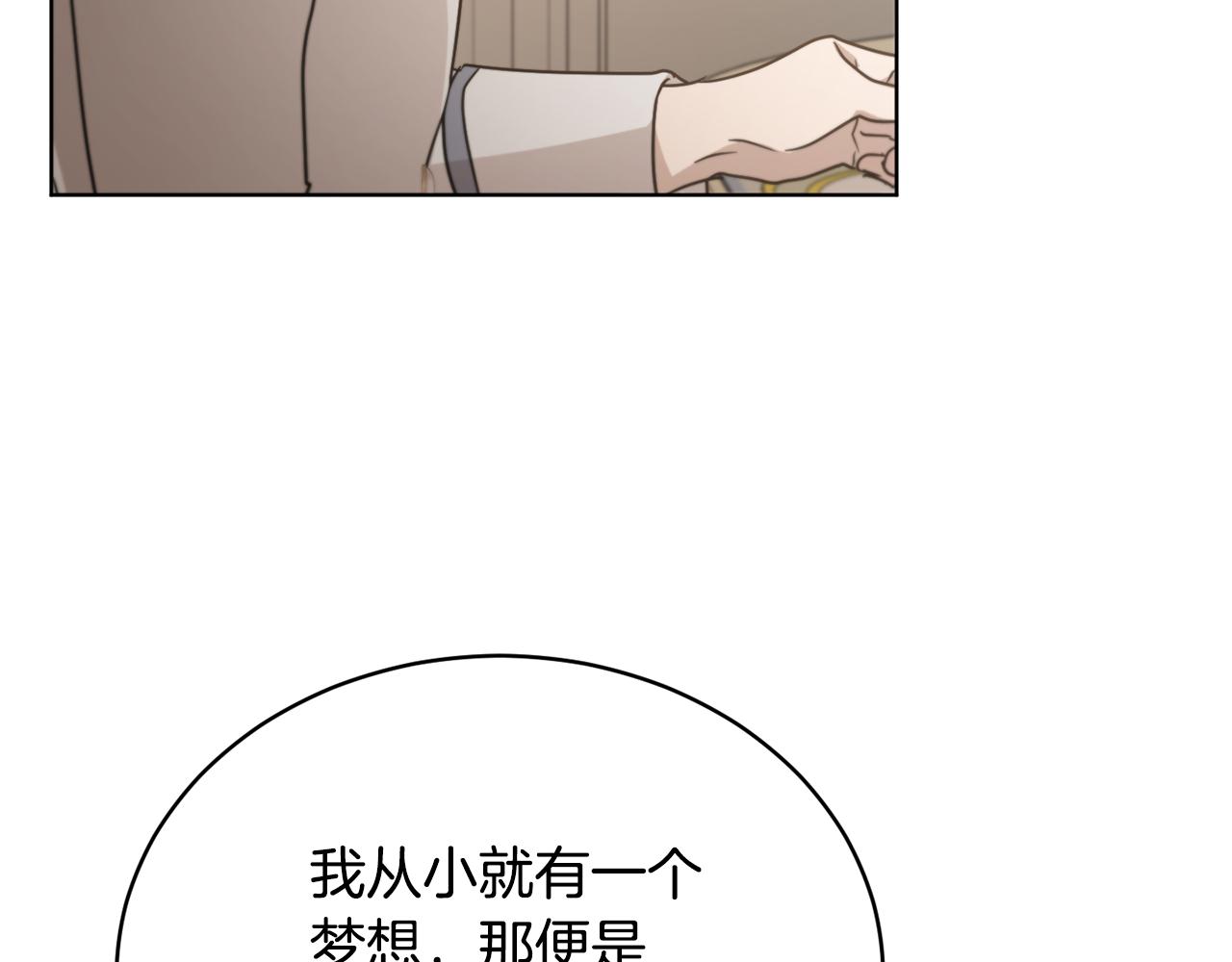 第47话 公主有危险？！59