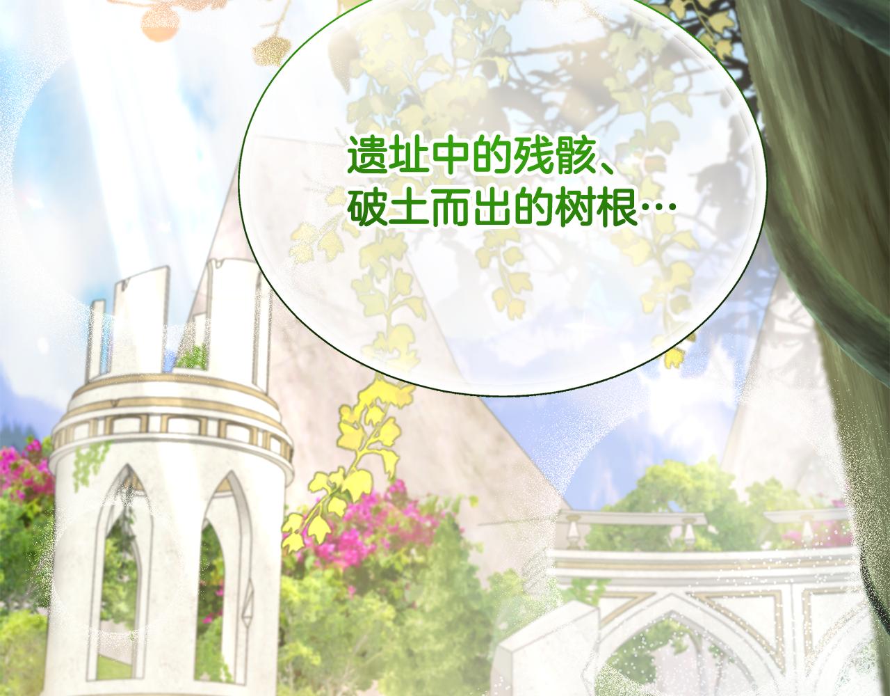 第47话 公主有危险？！64