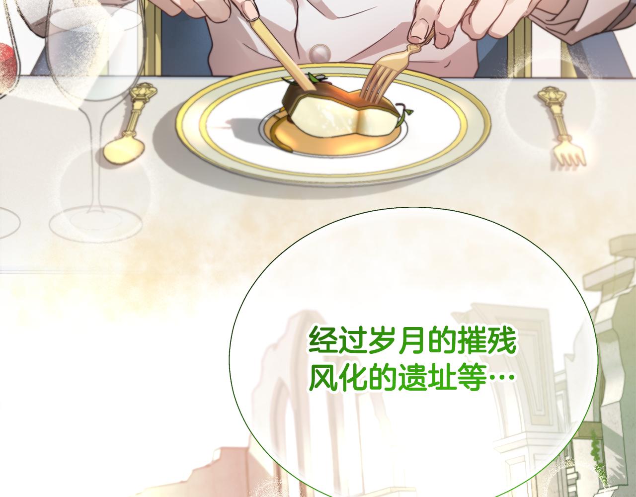 第47话 公主有危险？！67