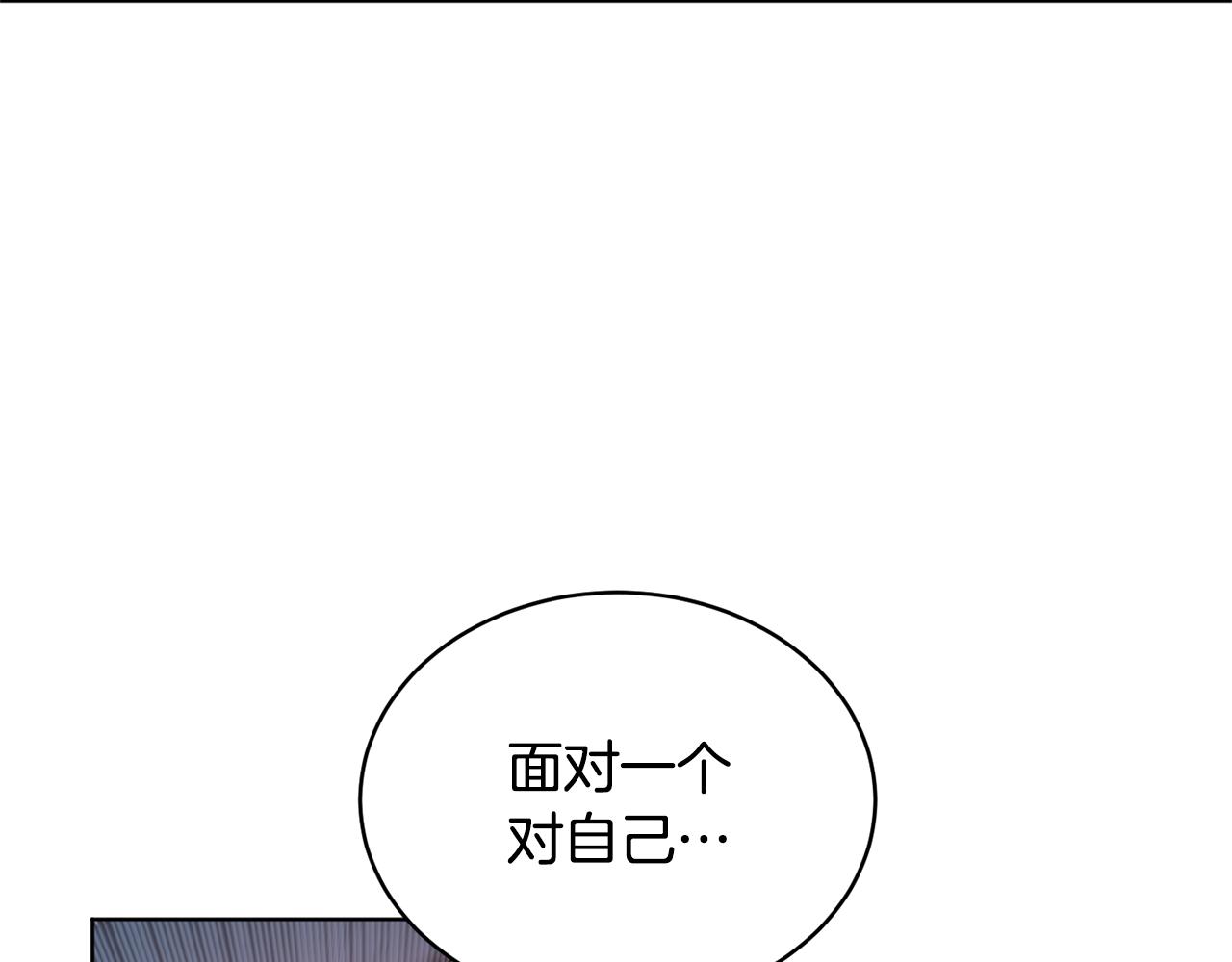 第47话 公主有危险？！81