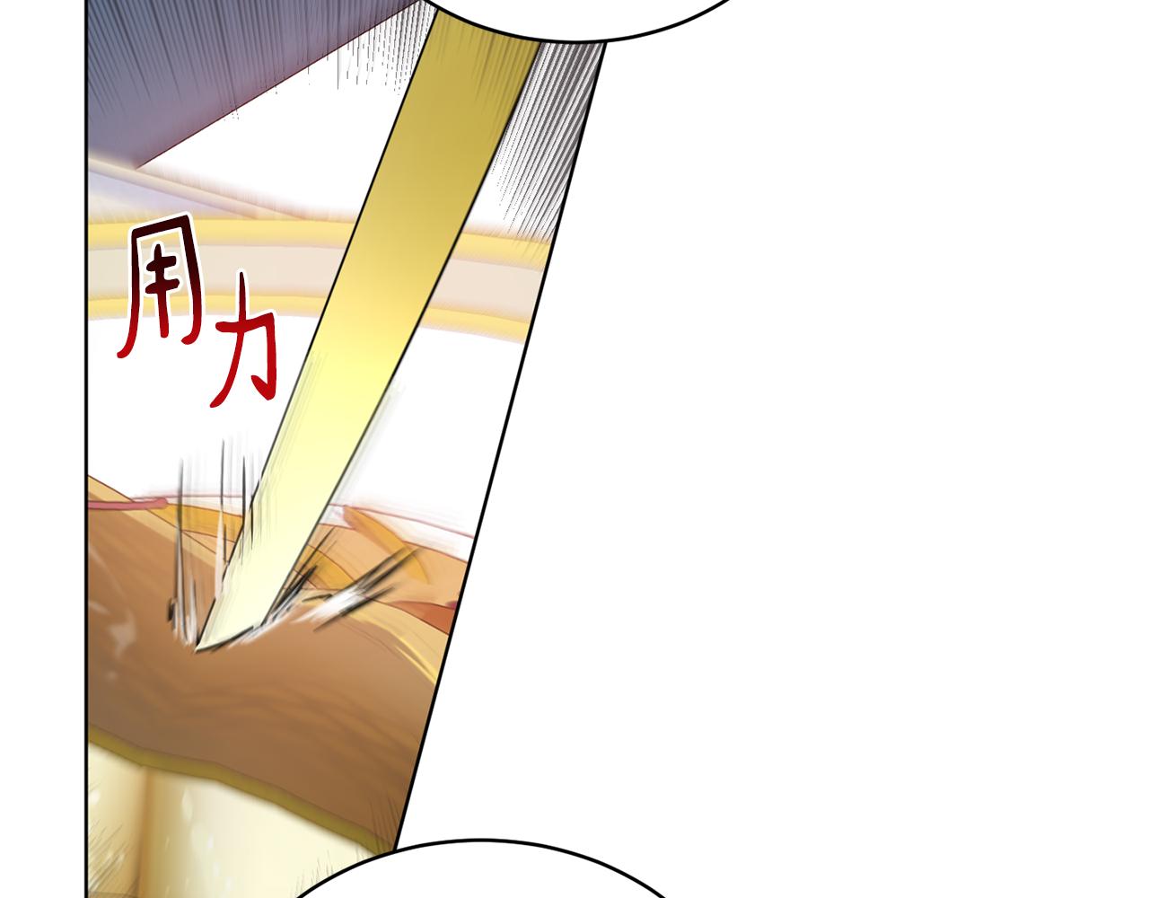 第47话 公主有危险？！82
