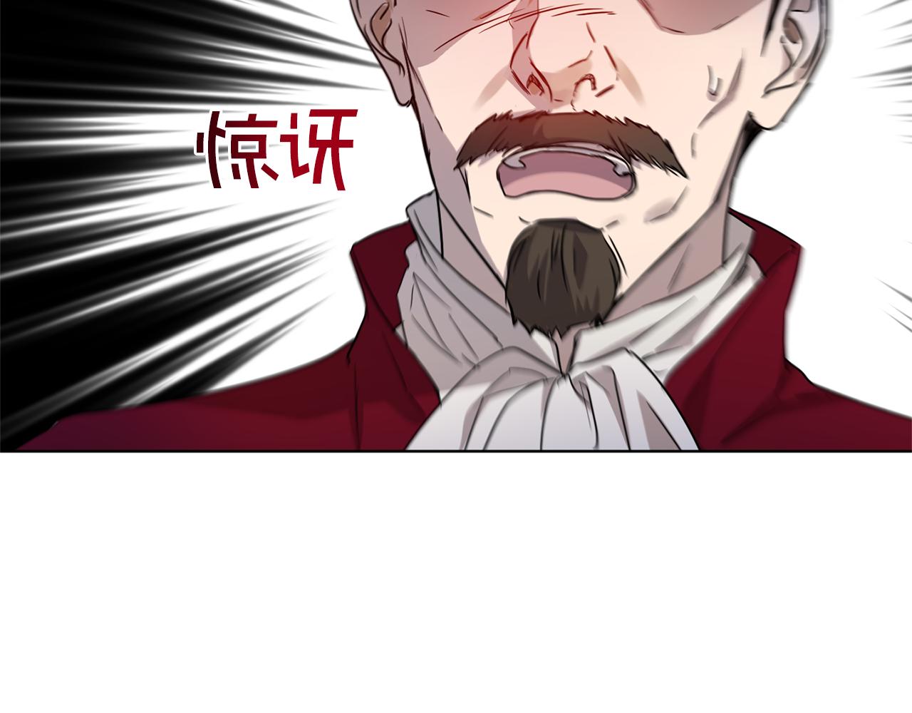 第47话 公主有危险？！84