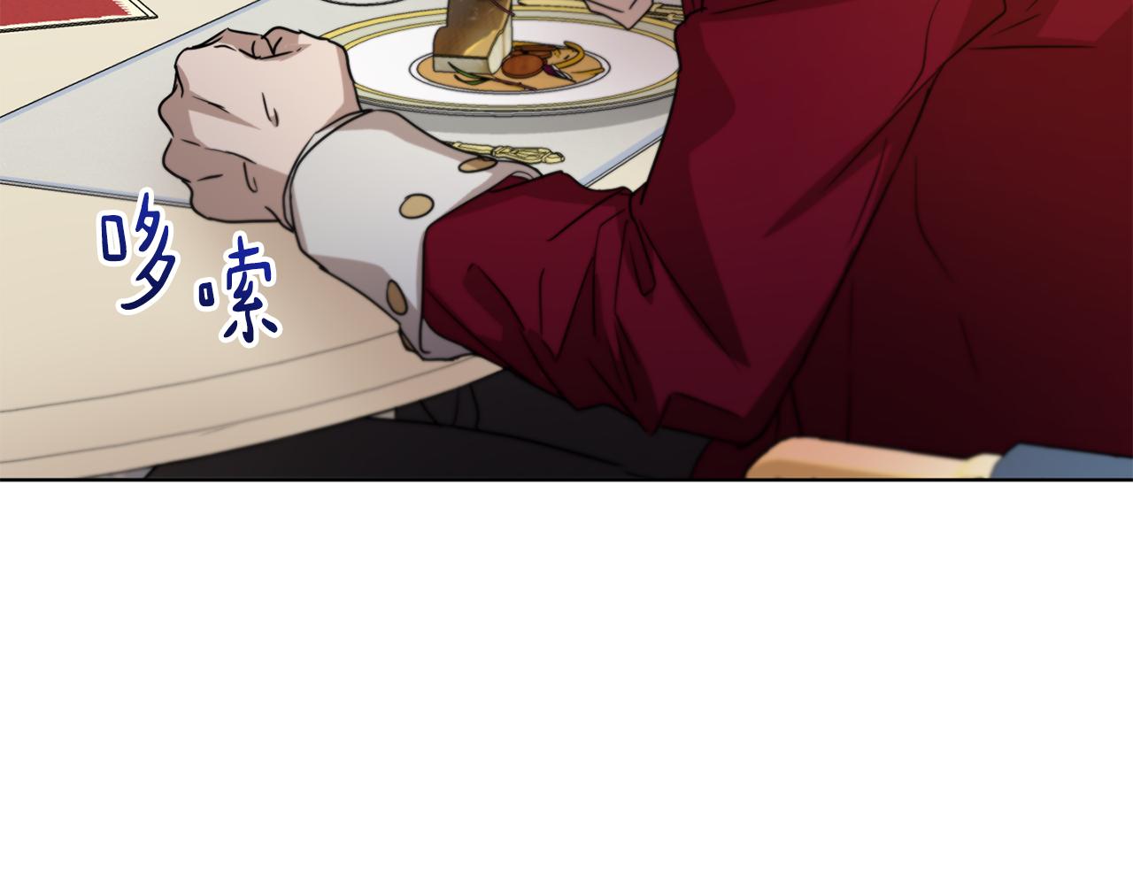 第47话 公主有危险？！90