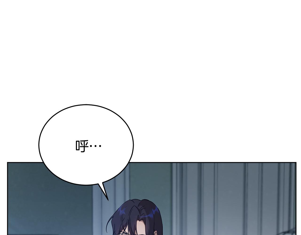 第47话 公主有危险？！94