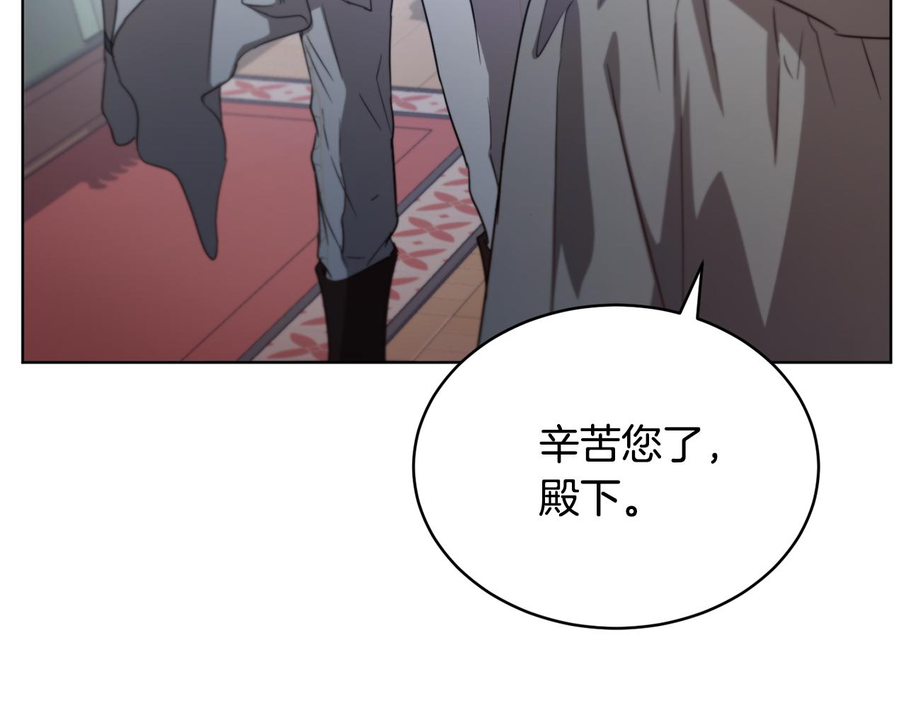 第47话 公主有危险？！96