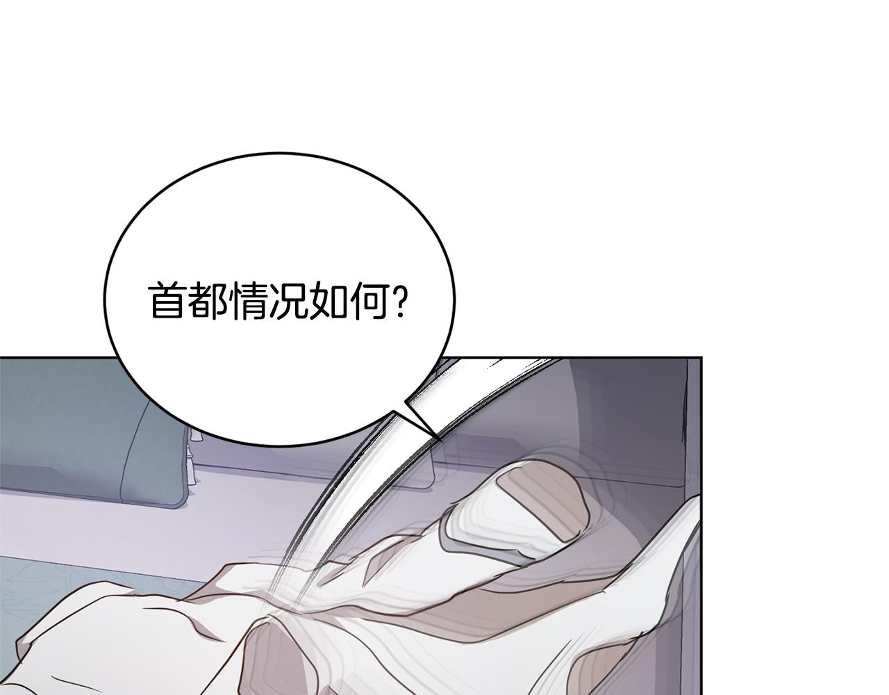 第47话 公主有危险？！97