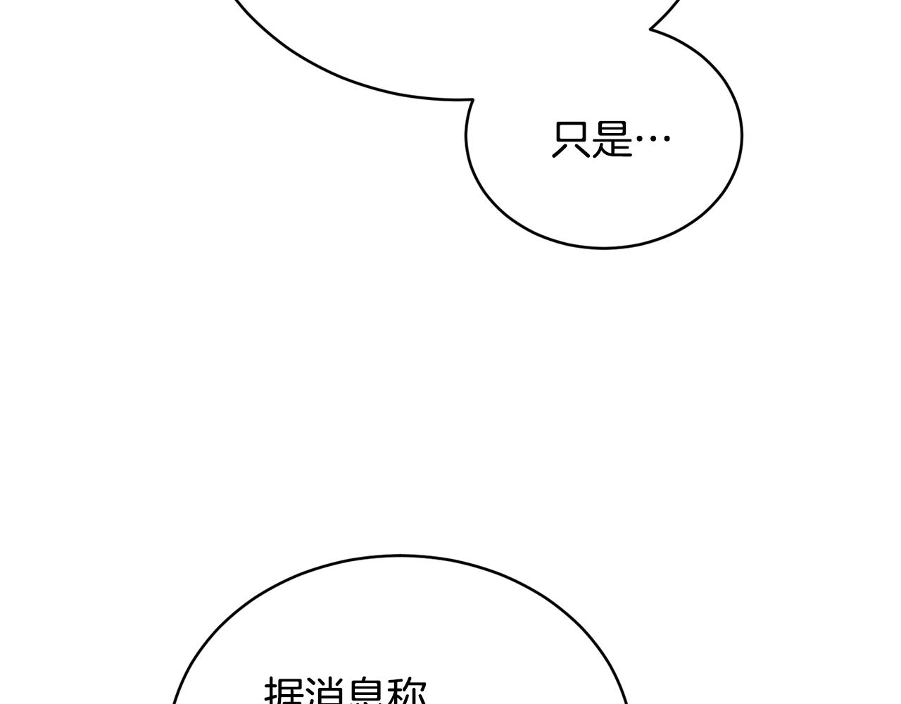 第47话 公主有危险？！99