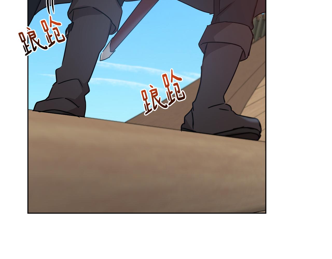 第48话 虚惊一场107