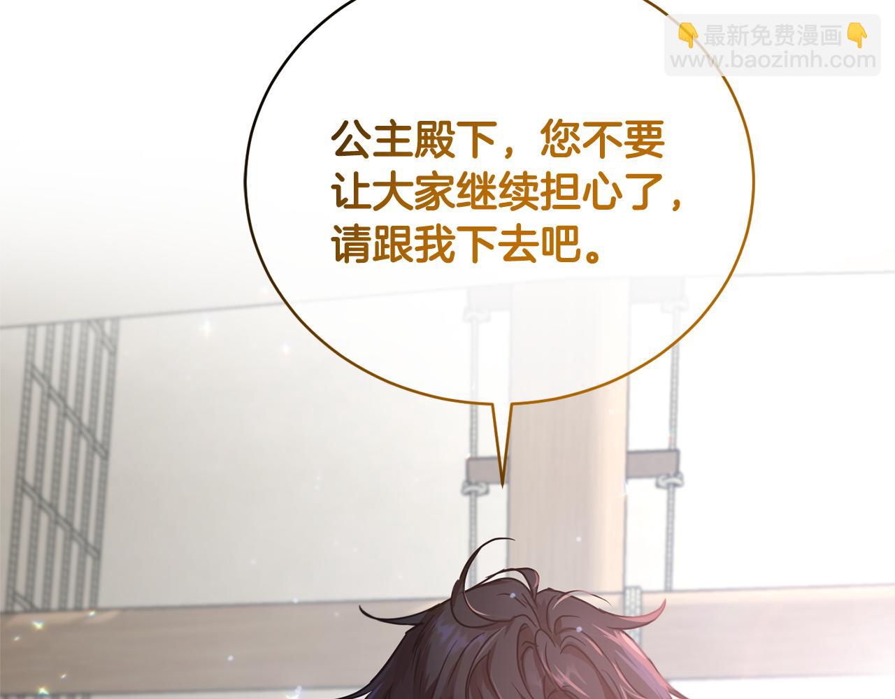 第48话 虚惊一场109