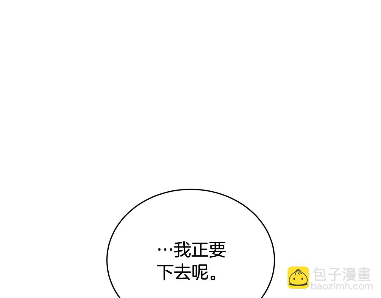 第48话 虚惊一场116