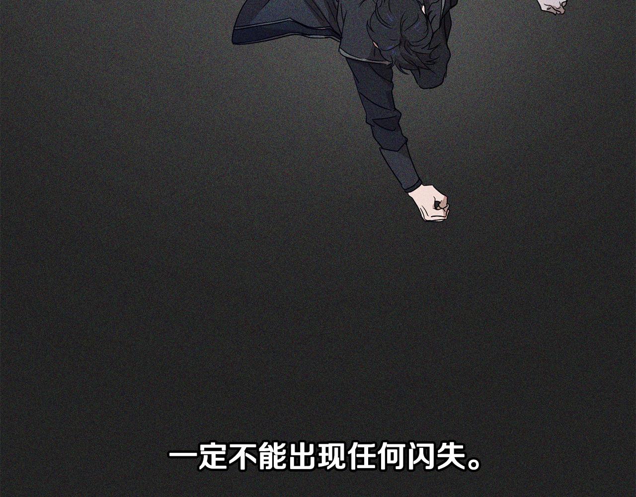第48话 虚惊一场12