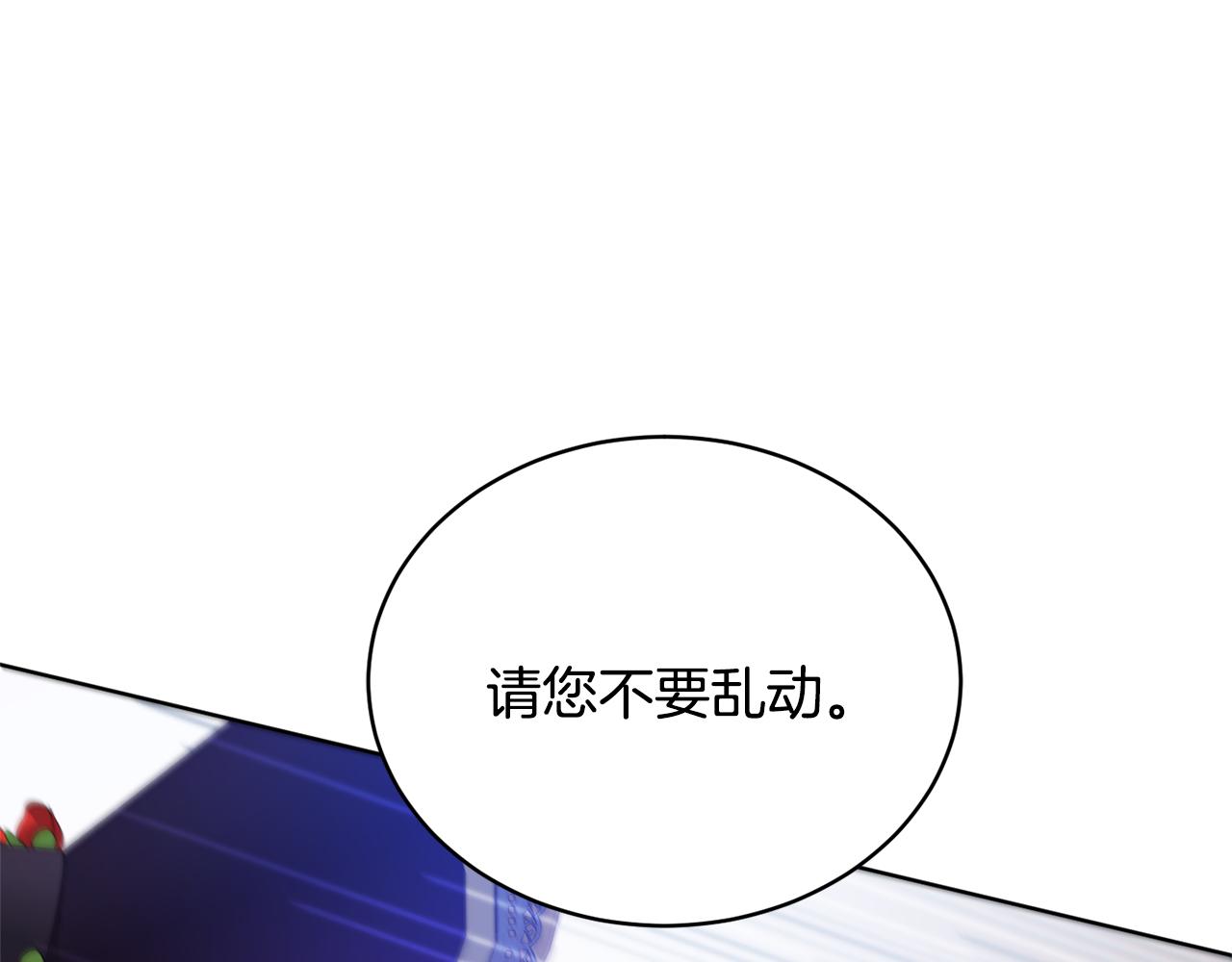 第48话 虚惊一场122