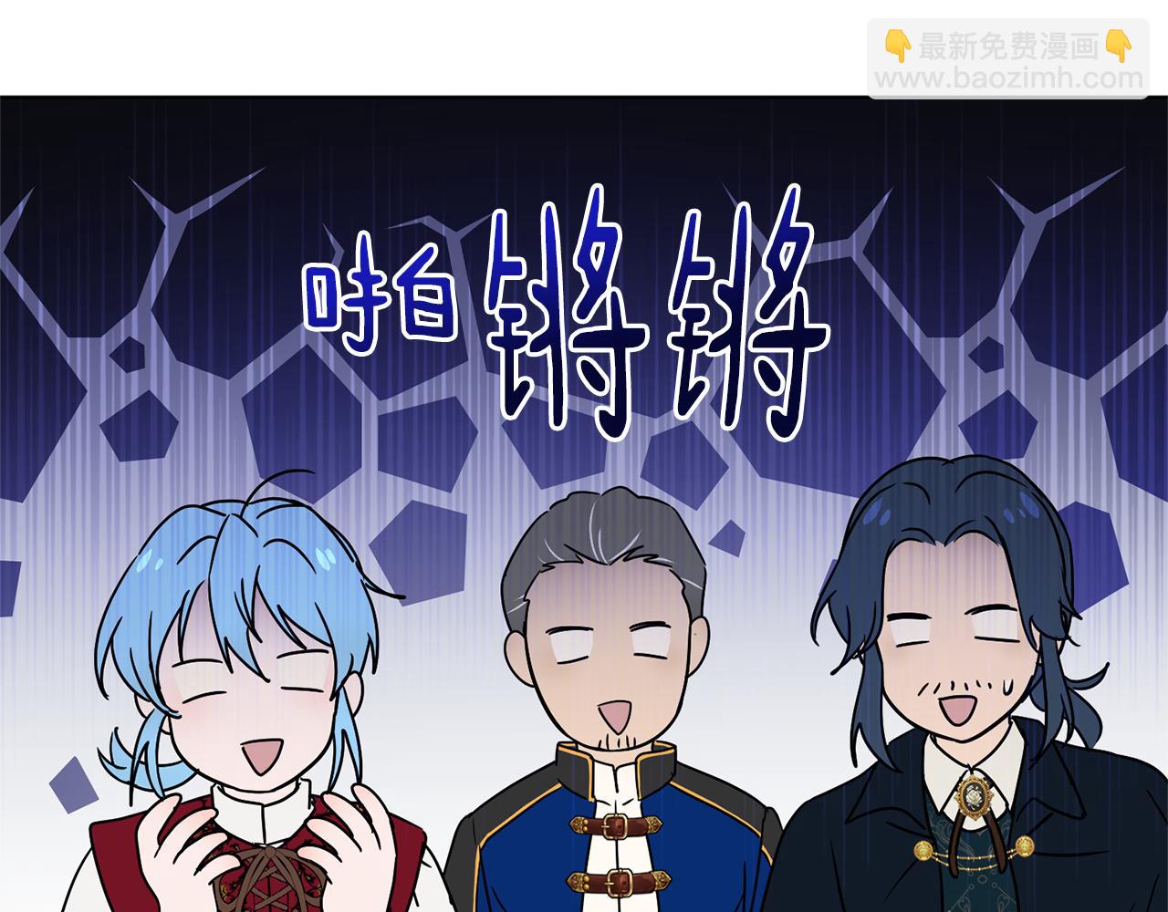 第48话 虚惊一场133