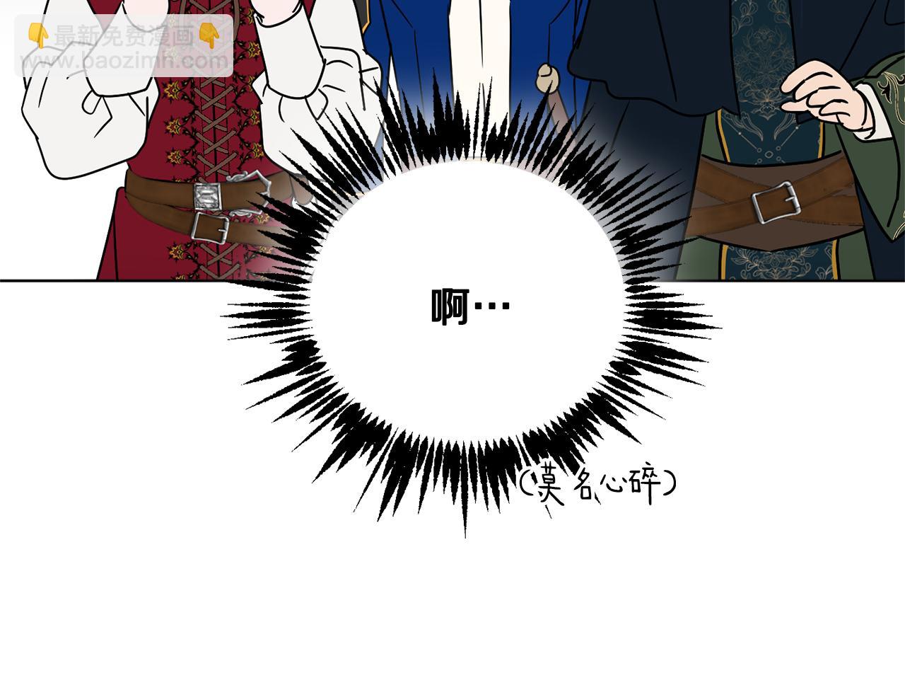 第48话 虚惊一场134