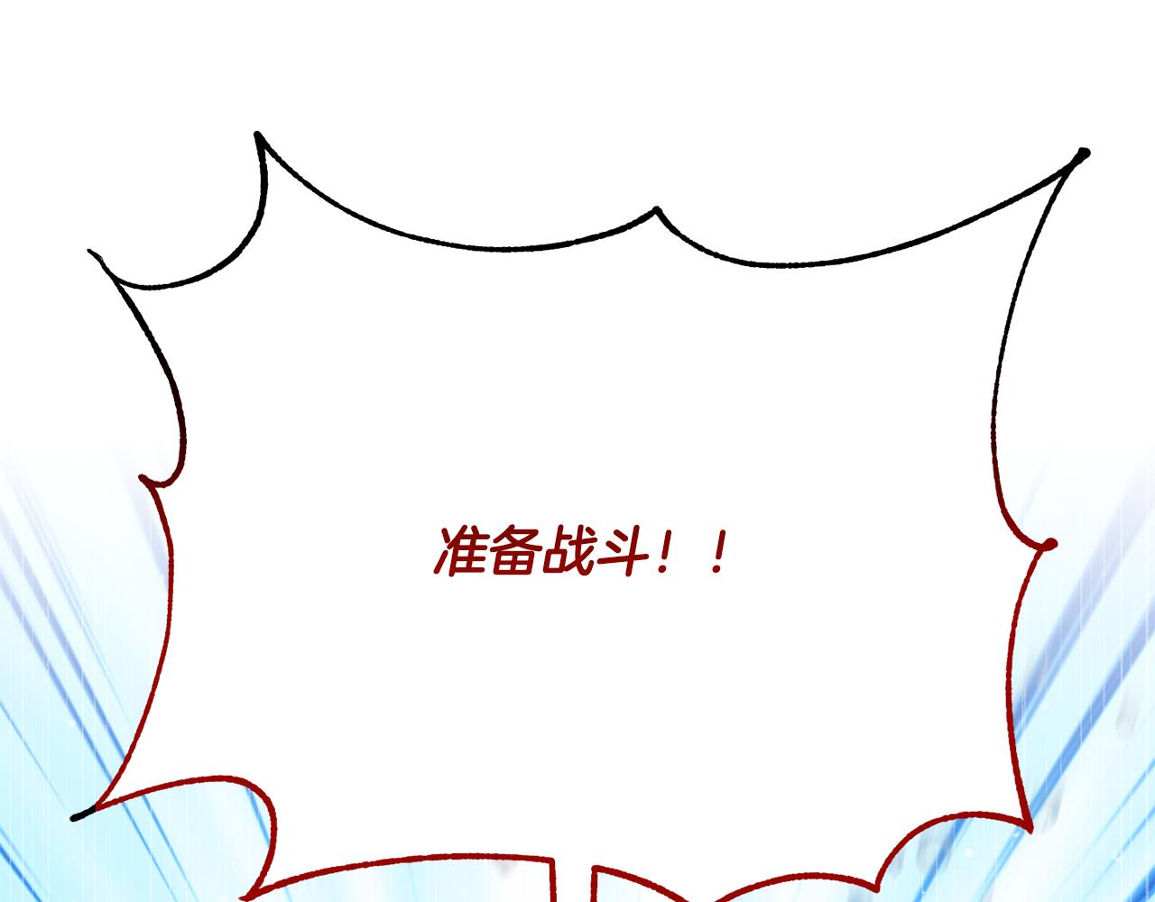 第48话 虚惊一场162