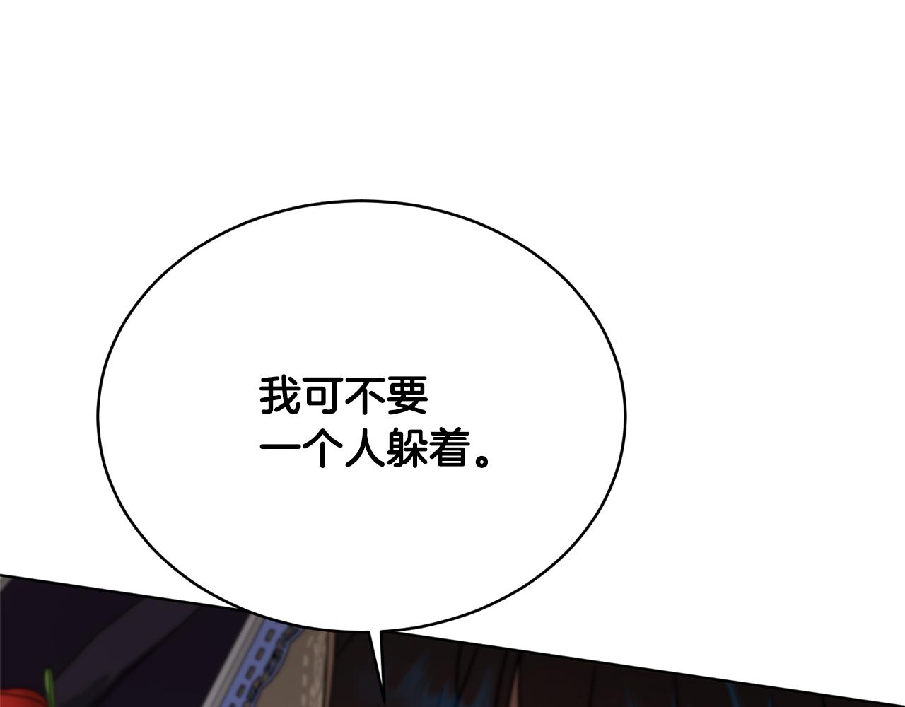 第48话 虚惊一场191