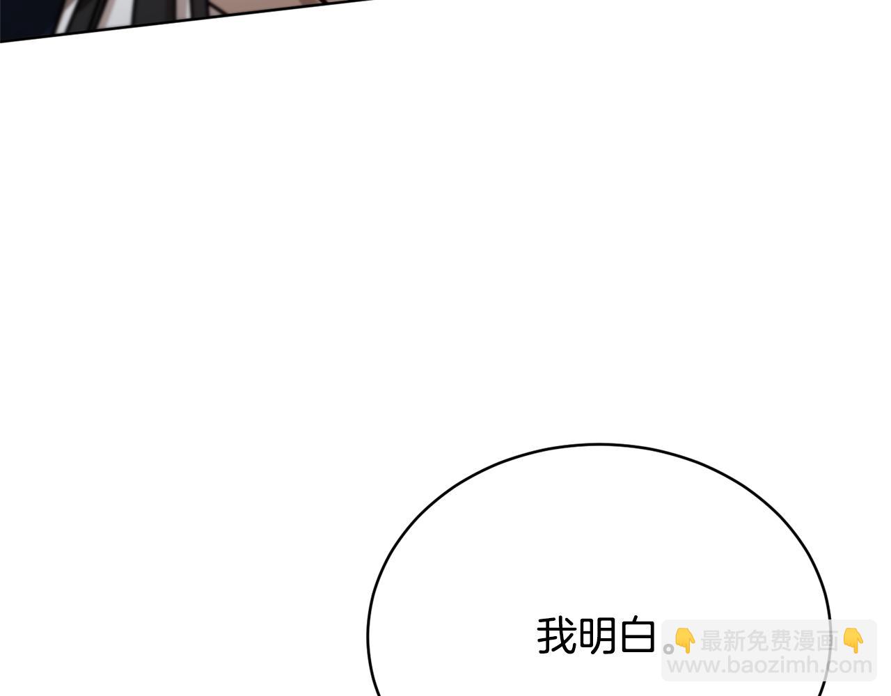 第48话 虚惊一场193