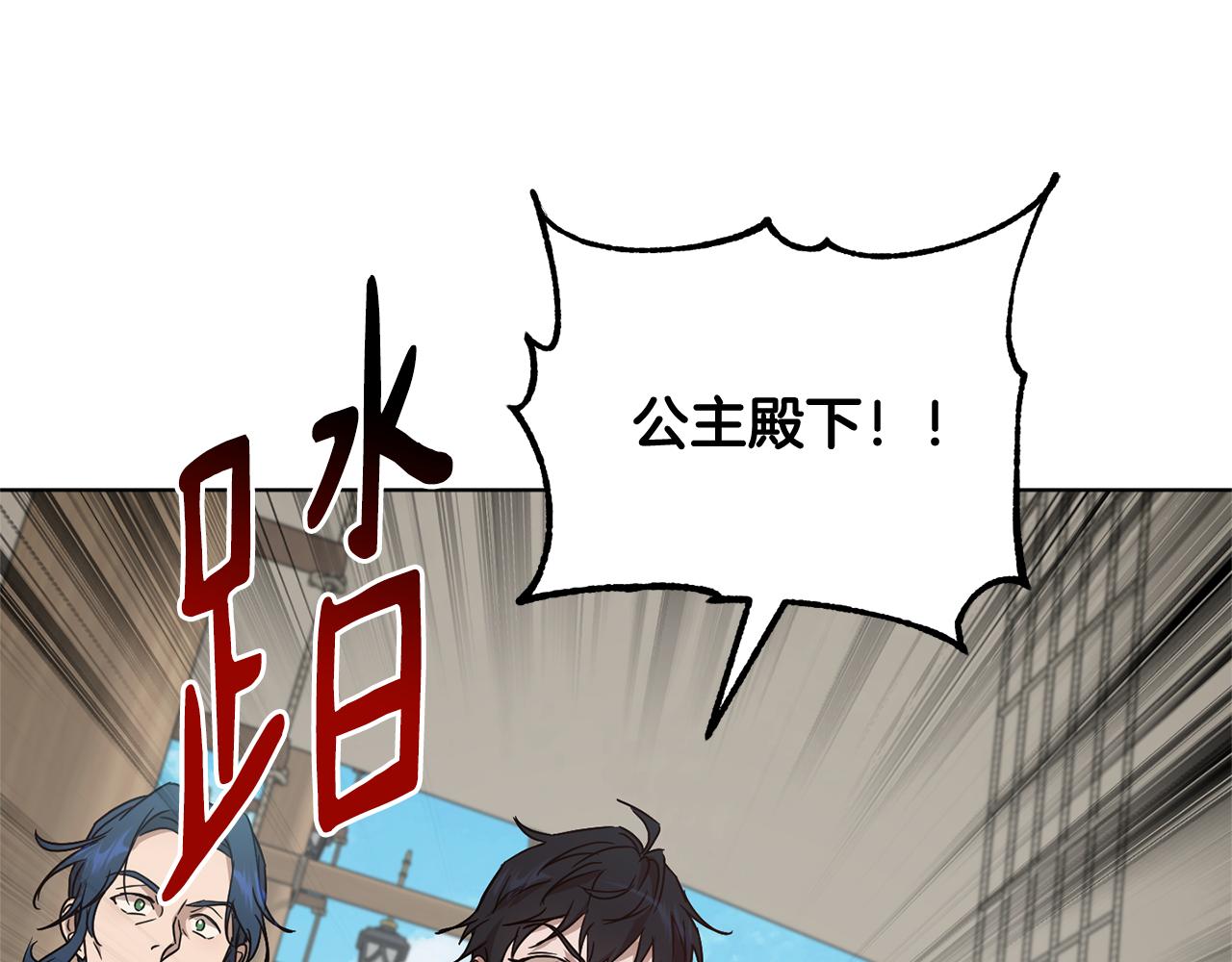 第48话 虚惊一场20