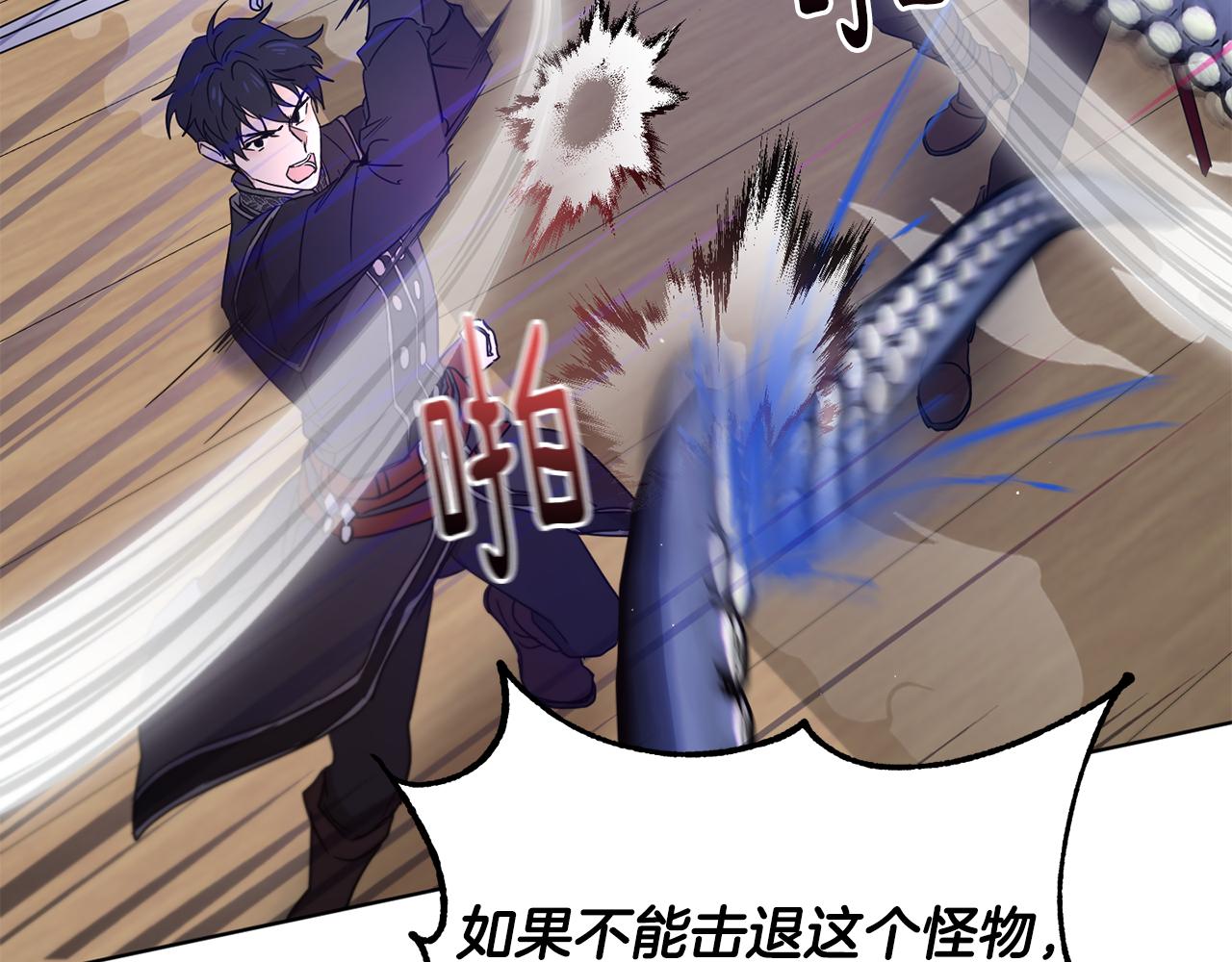 第48话 虚惊一场203