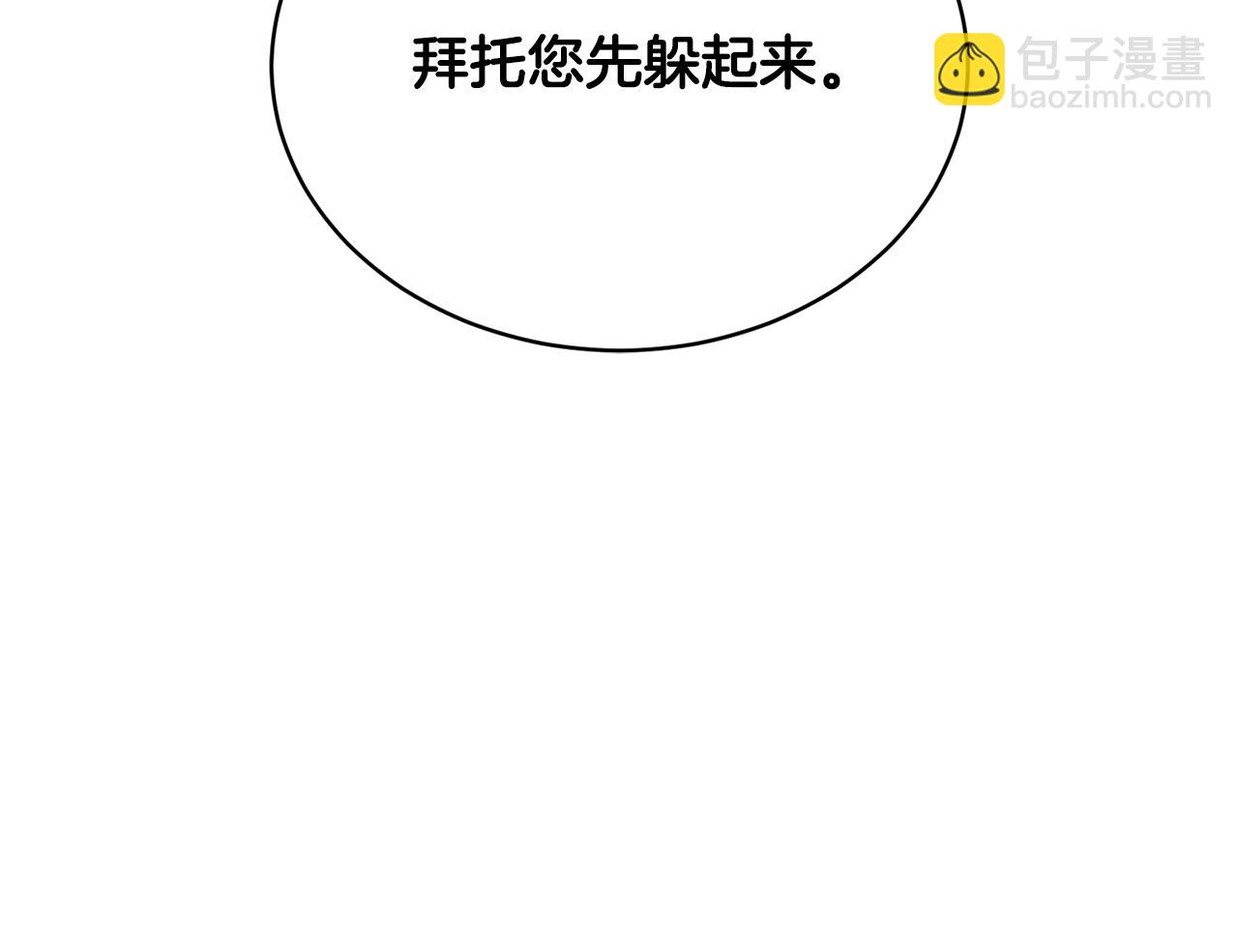 第48话 虚惊一场212