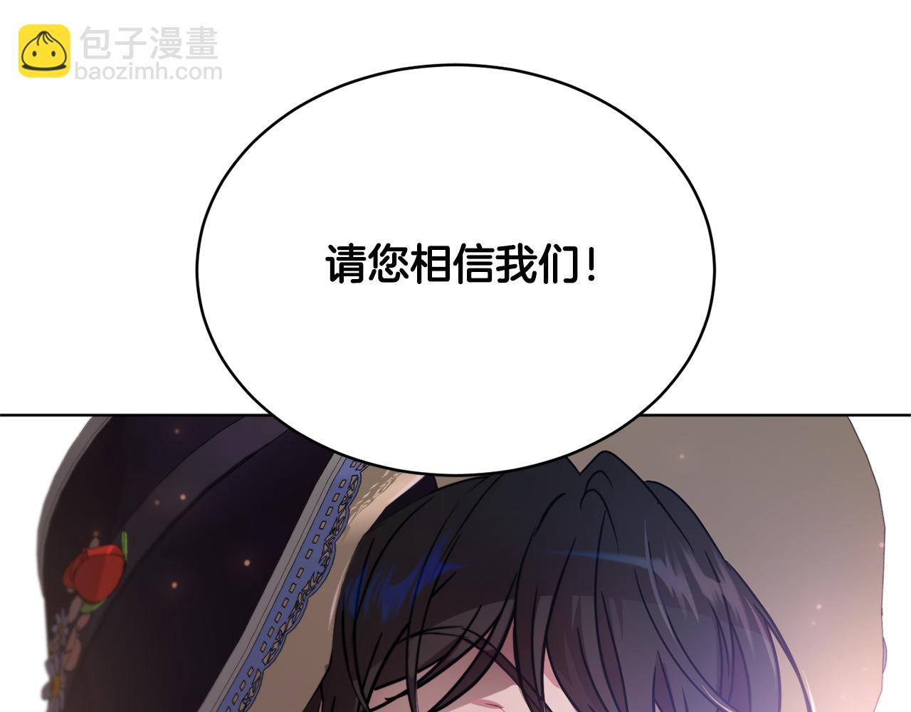 第48话 虚惊一场213