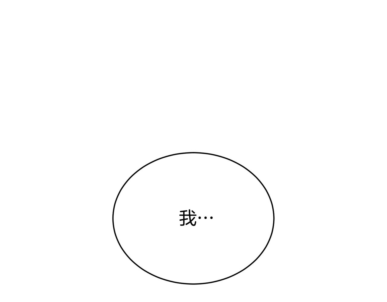 第48话 虚惊一场215