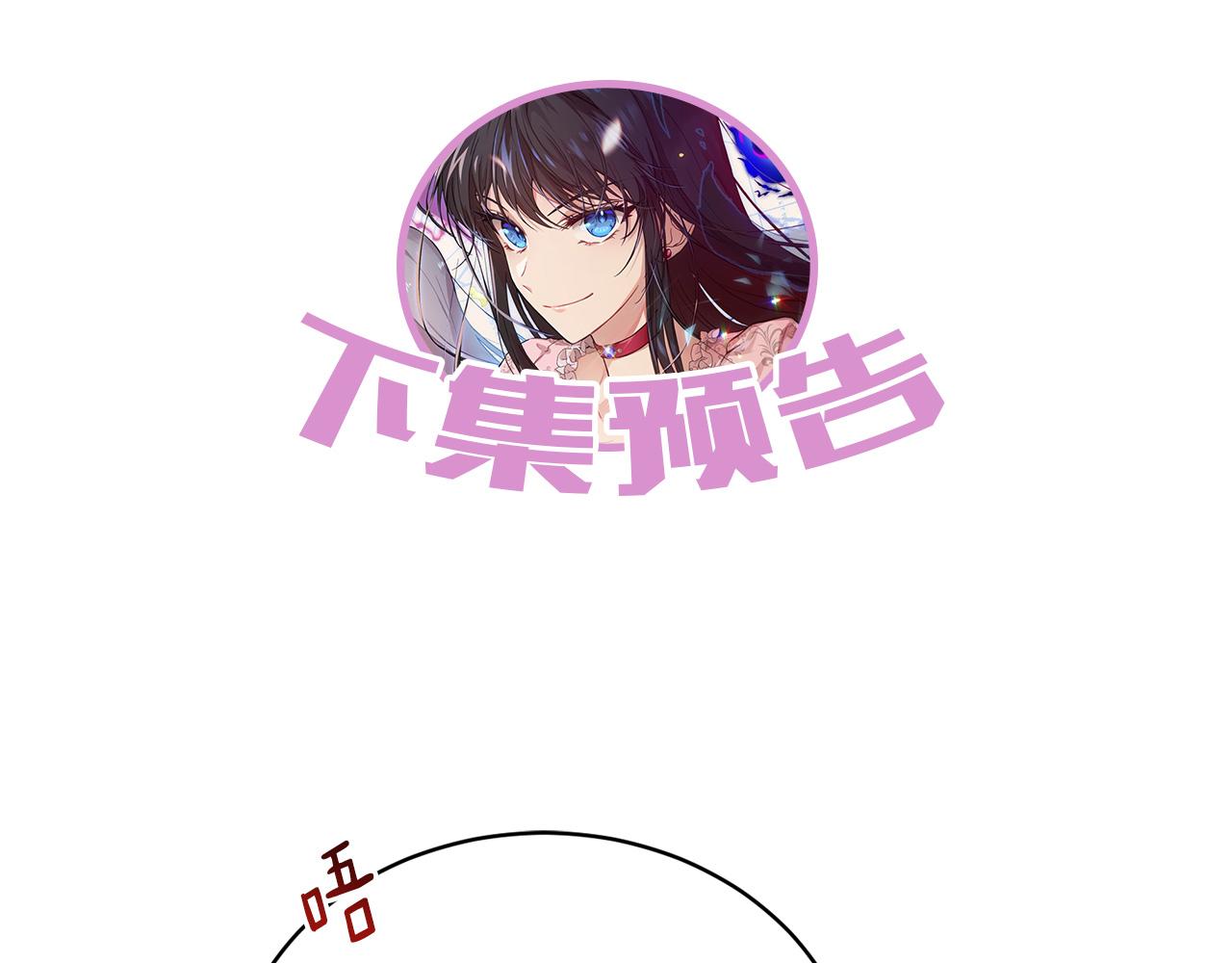 第48话 虚惊一场236