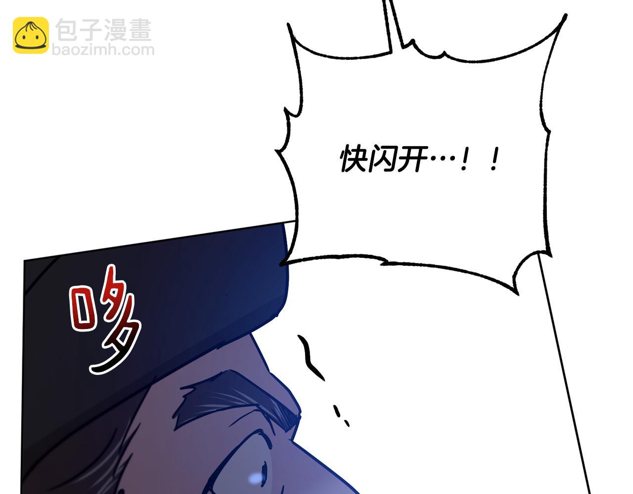 第48话 虚惊一场239
