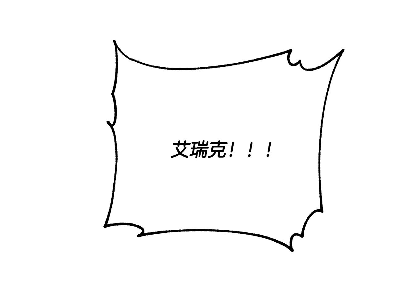第48话 虚惊一场248