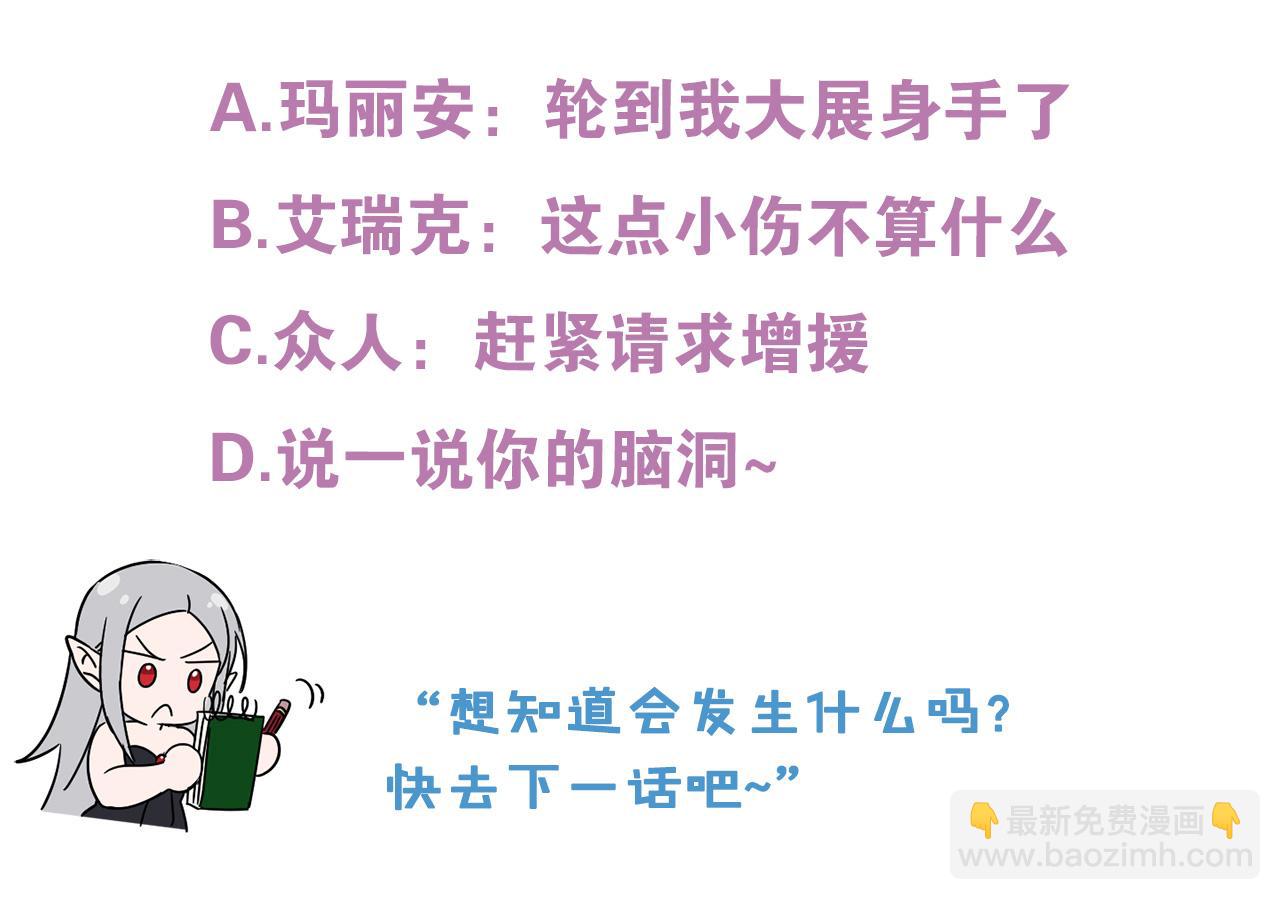 第48话 虚惊一场250