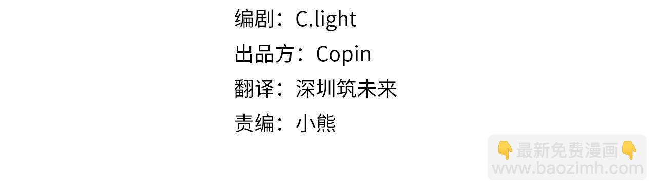 第48话 虚惊一场32