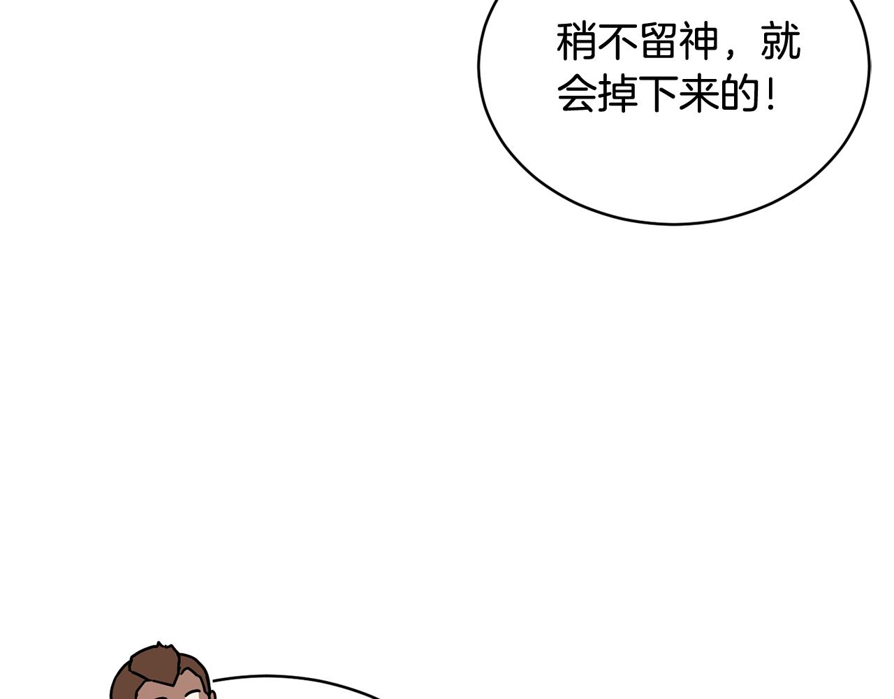 第48话 虚惊一场35
